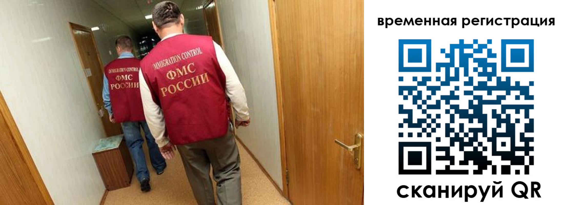 временная регистрация поиск в Нерехте