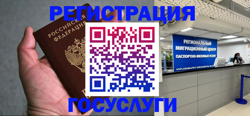 прописка поиск в Нерехте