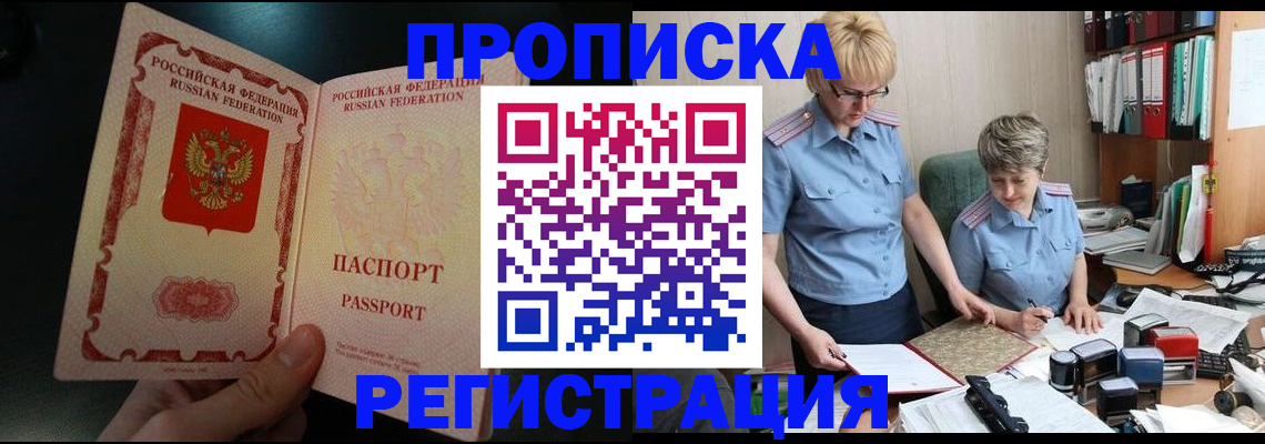 регистрация для дет. сада в Нерехте