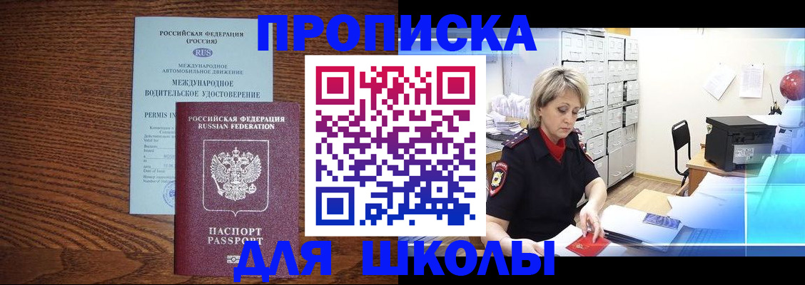временная регистрация собственник в Нерехте